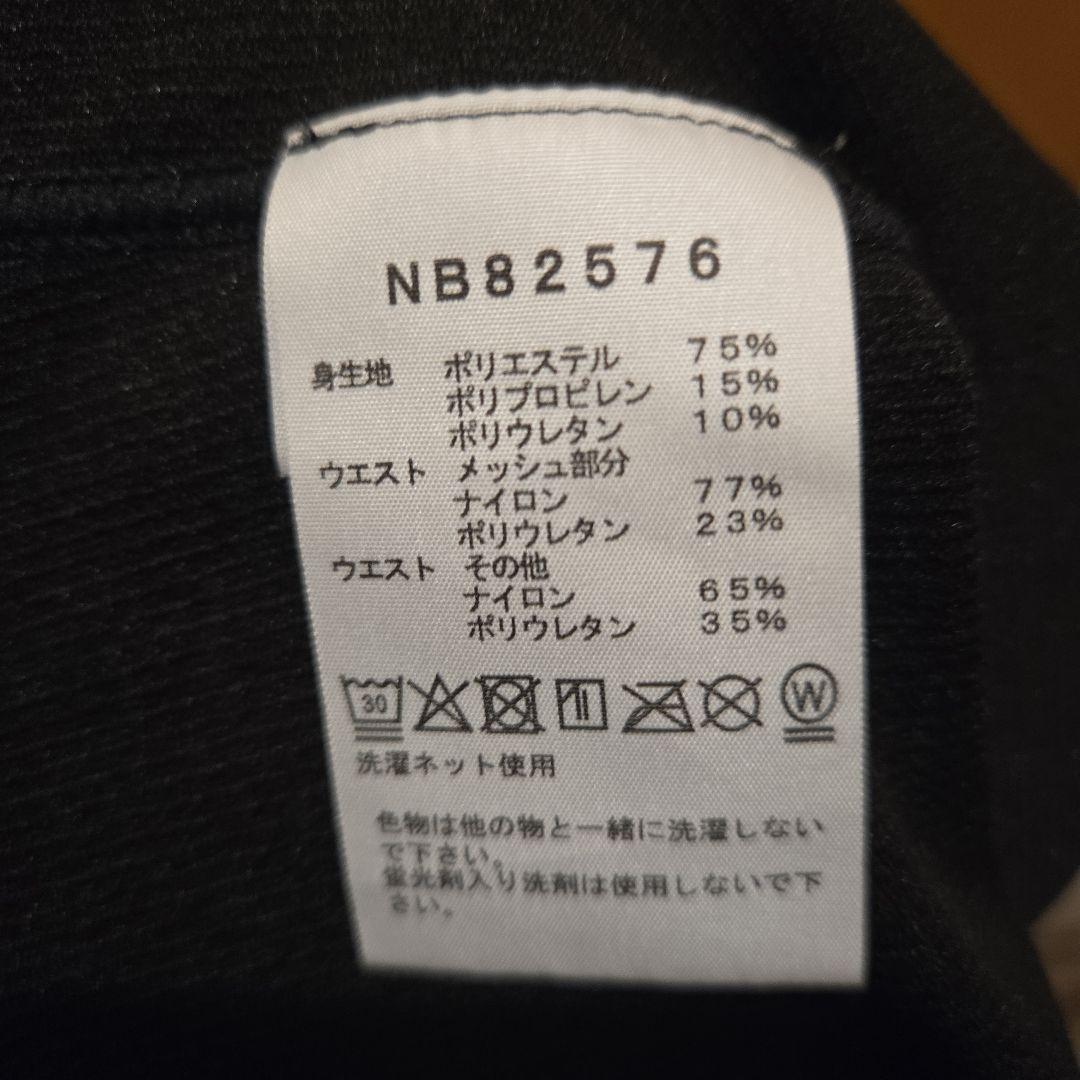 ノースフェイス エンジュリスレーシングカーフタイツ(メンズ) - メルカリ