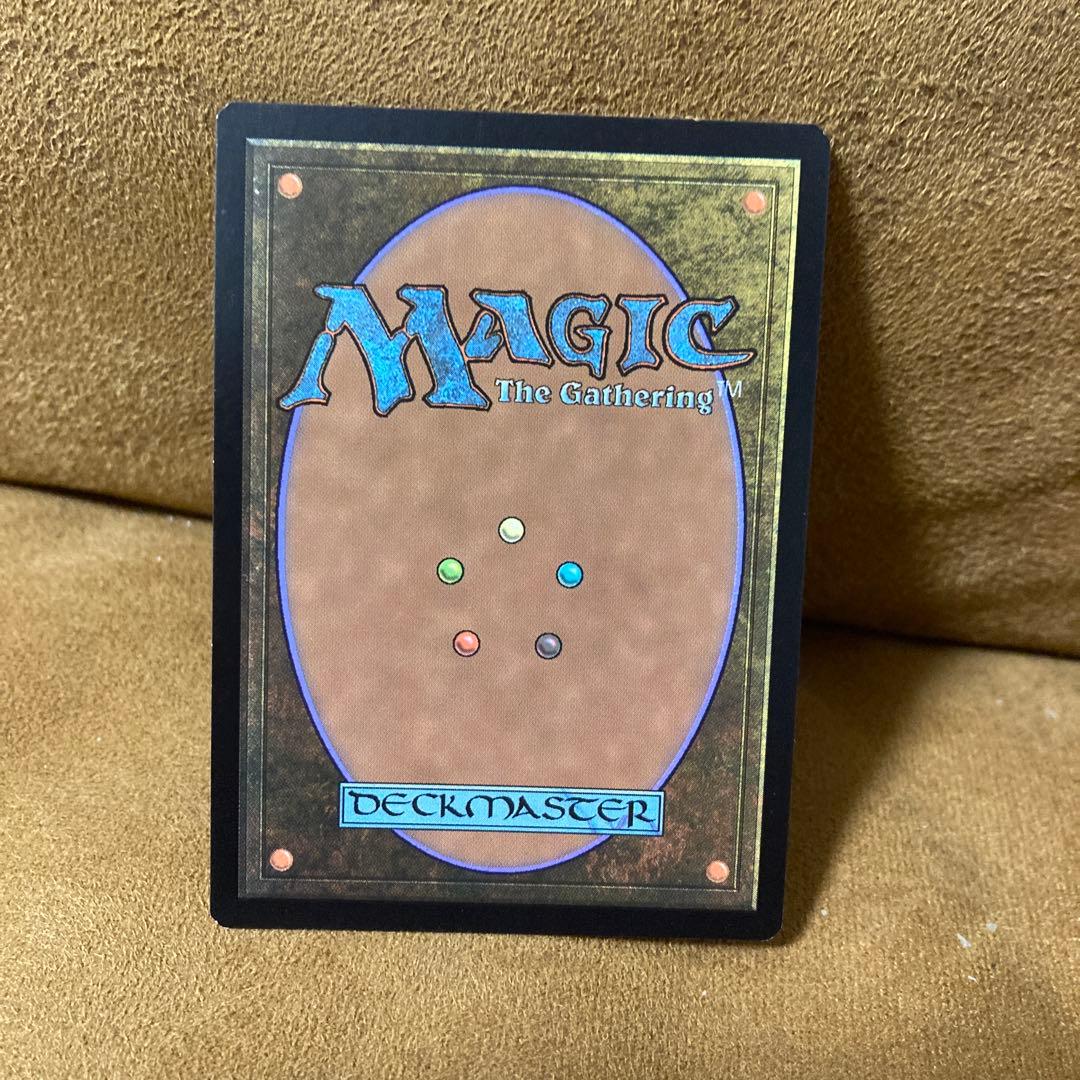 世界の咆哮、アラーボ Foil 1枚 マジックザギャザリング MTG - メルカリ