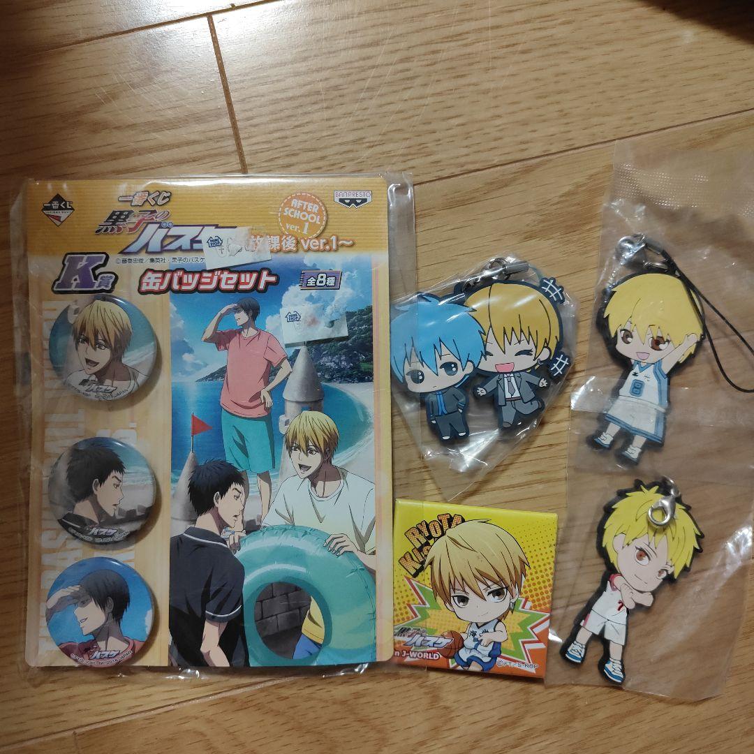 黒子のバスケ 黄瀬涼太セット 黒バス - メルカリ