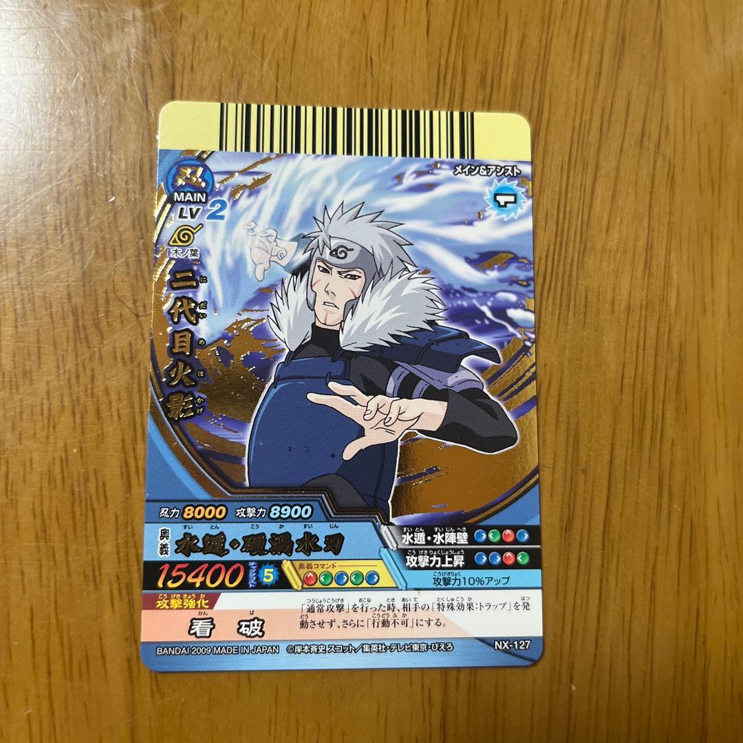 ナルト疾風伝 ナルティメットクロス 二代目火影 千手扉間 - メルカリ