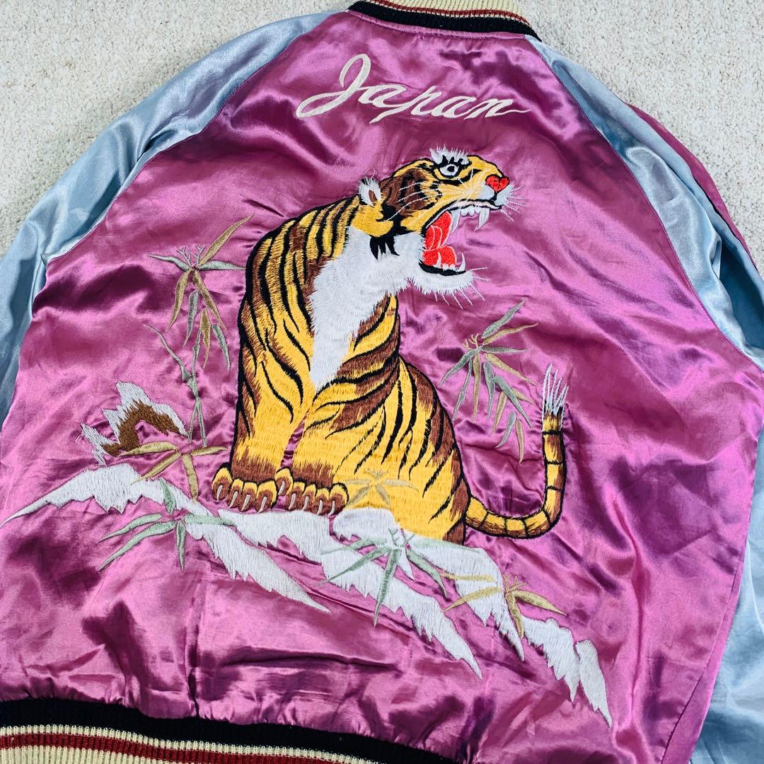 テーラー東洋　スカジャン　リバーシブル　両面デザイン　刺繍　笹虎　ハワイ　S