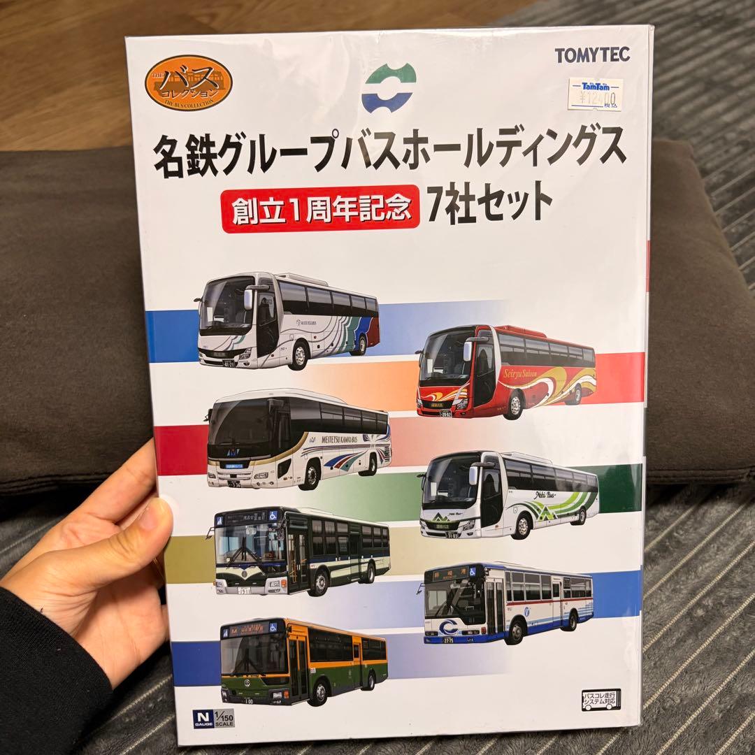 ⭐︎即日配送　名鉄グループバスホールディングス 7社セット 名鉄グループバスホールディングス7社セット｜製品をさがす｜ジオコレ