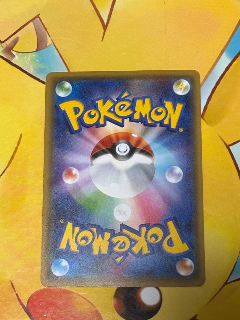 希少品】MゲンガーEX CP4 EX×M×BREAK 049/131 - メルカリ