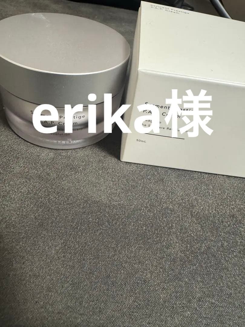 セルマン　クリーム