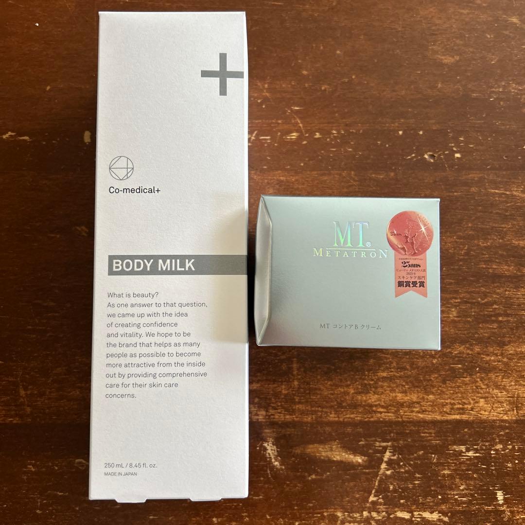 【未開封品】COボディミルク&コントアBクリーム COボディミルク - Co-medical+ 公式サイト | シーオーメディカル