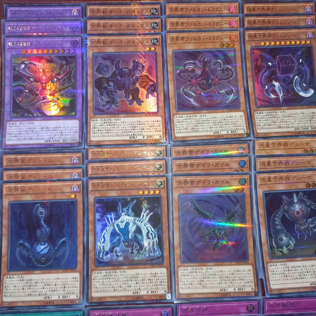 ゆう＠プロフ必読☆様専用 - メルカリ