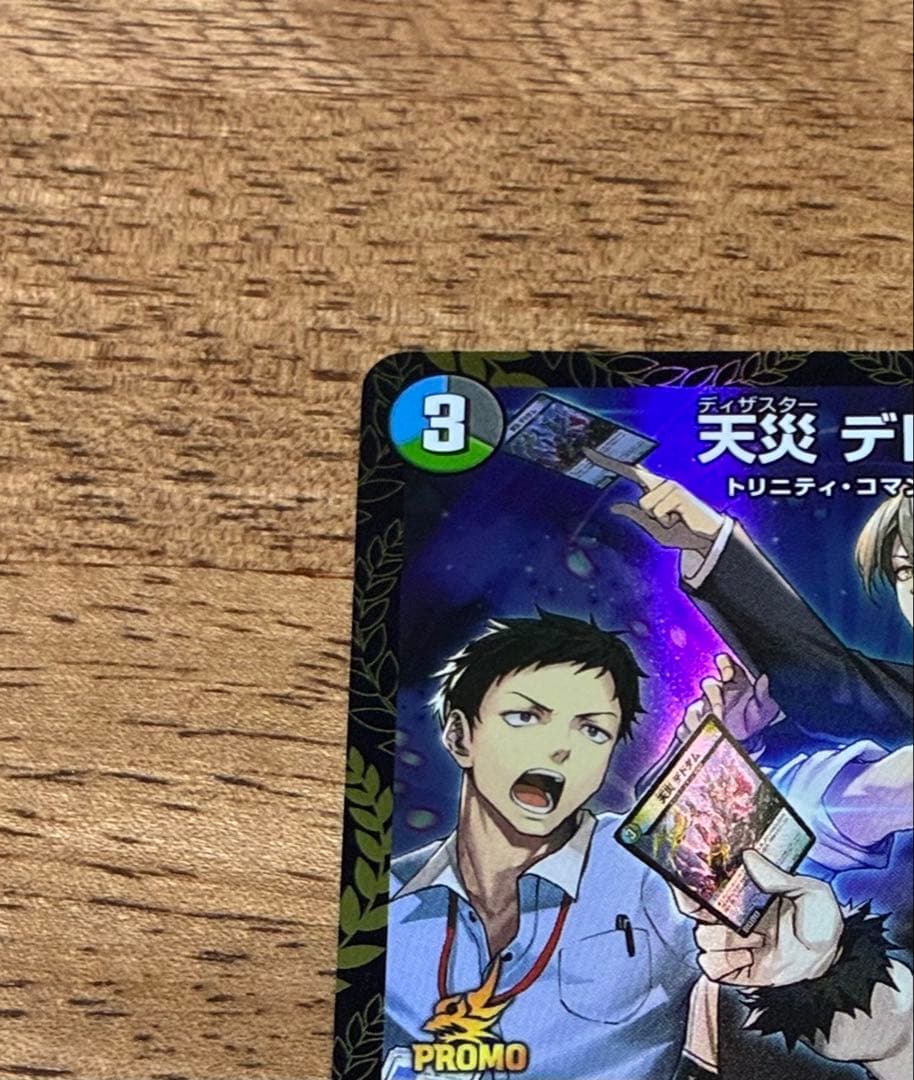 天災デドダム プロモ にじさんじ WINNER版 - メルカリ