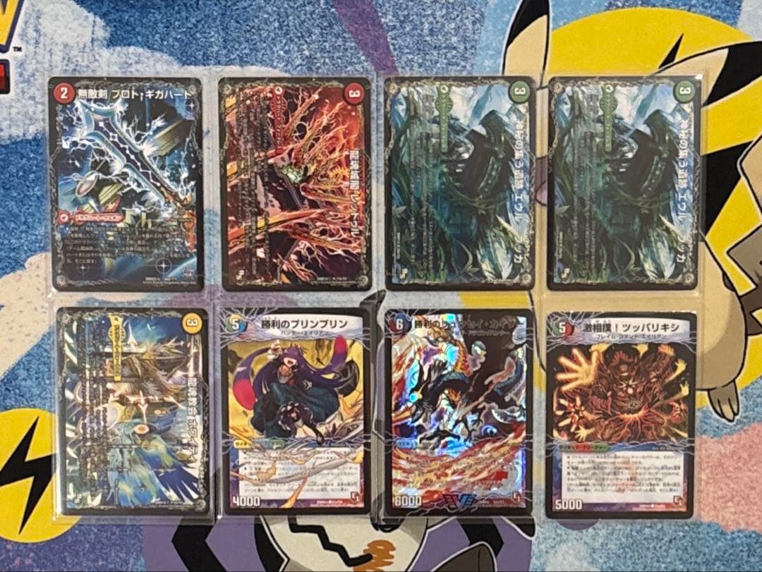 デュエルマスターズ 緑単サソリス デッキ ゲートボール 殿堂ゼロ 2015