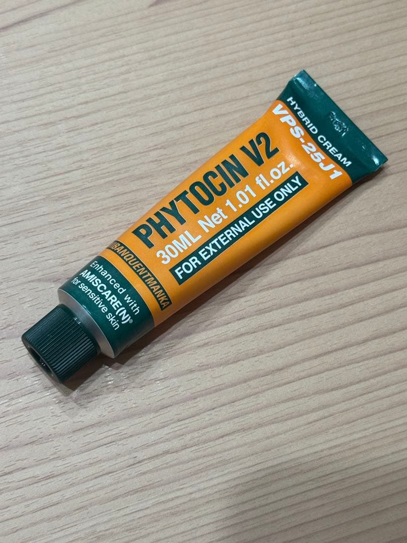 【韓国正規品】ビバンクエントマンカローション30ml