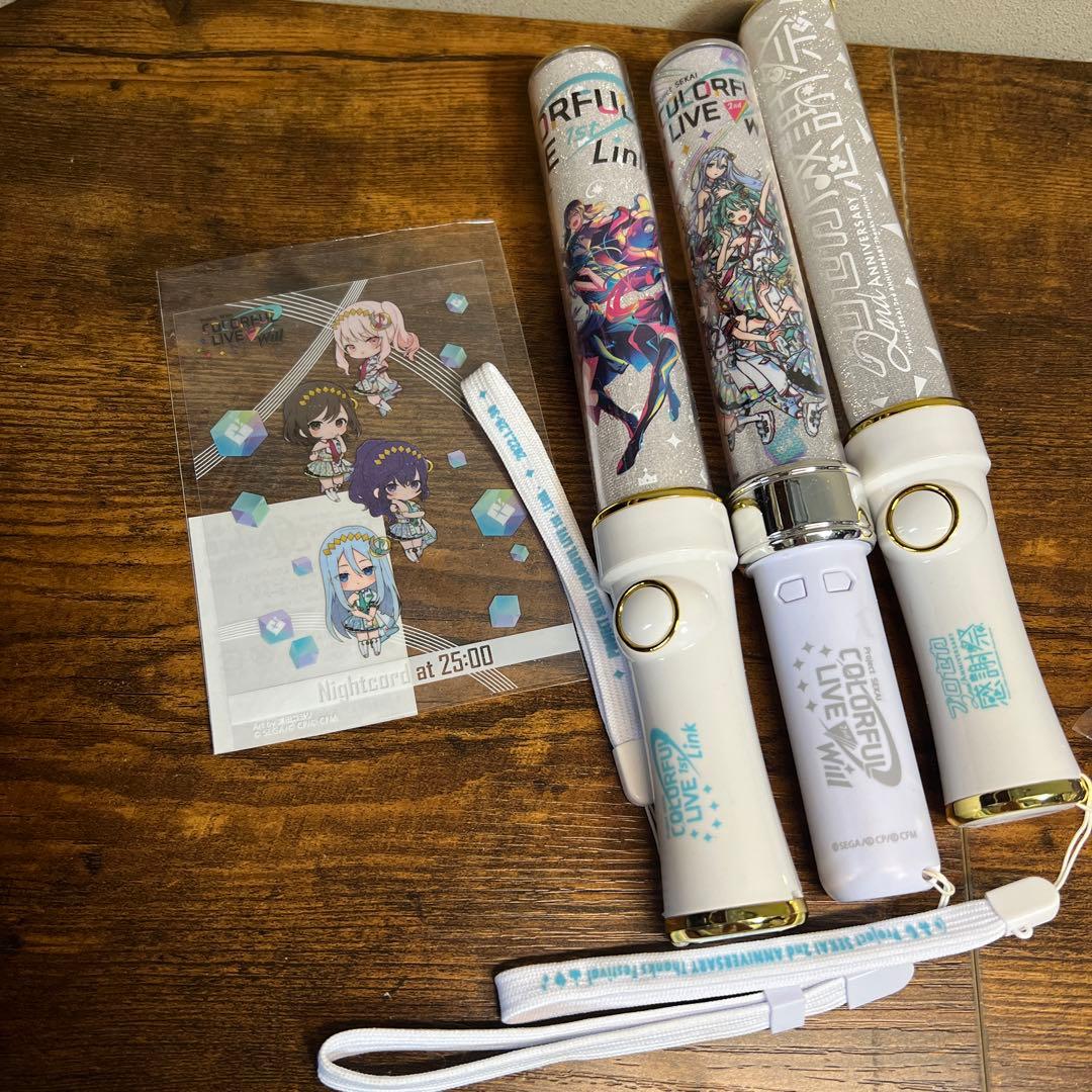 プロセカ ペンライト 3本セット ニーゴ - メルカリ