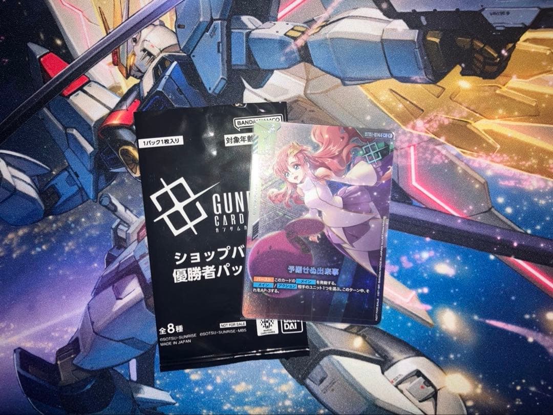 予期せぬ出来事 パラレル ラクスクライン プロモ 優勝者パック - メルカリ