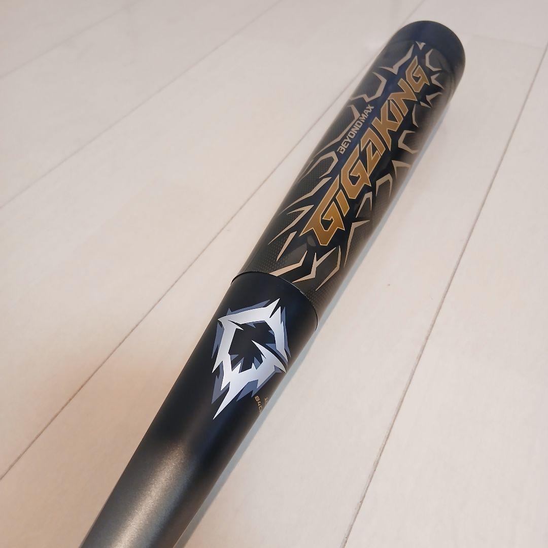 ☆美品☆ビヨンドマックス ギガキング 1CJBR134 軟式野球 ウレタン