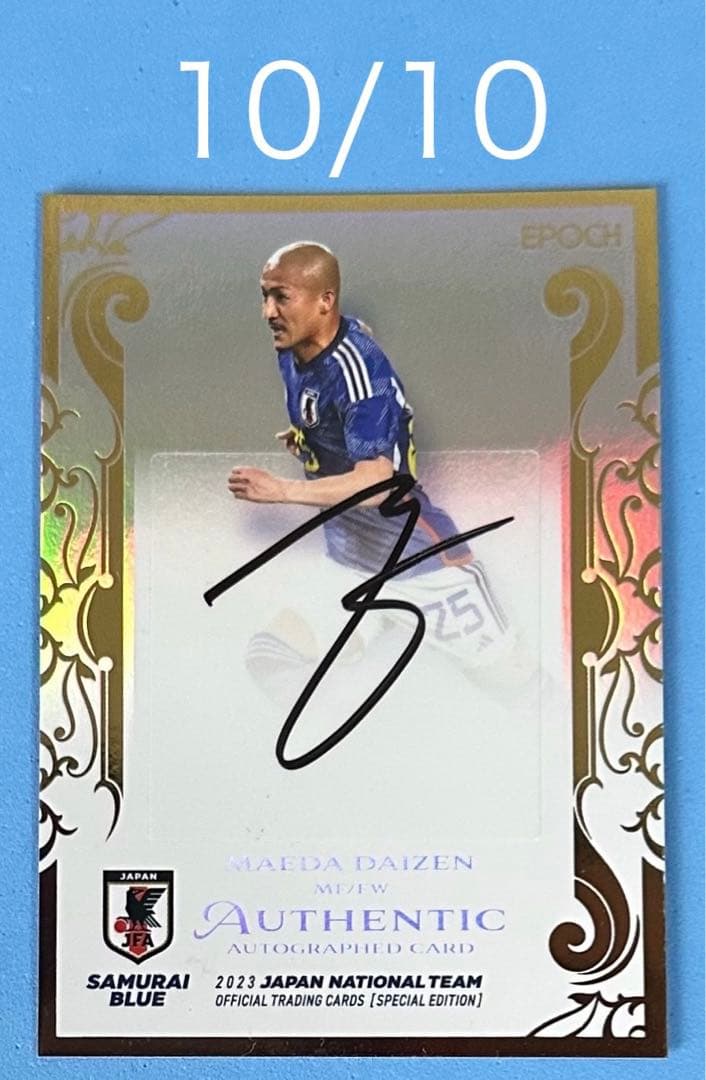 EPOCH 2023 サッカー日本代表 直筆サインカード 10/10 前田大然