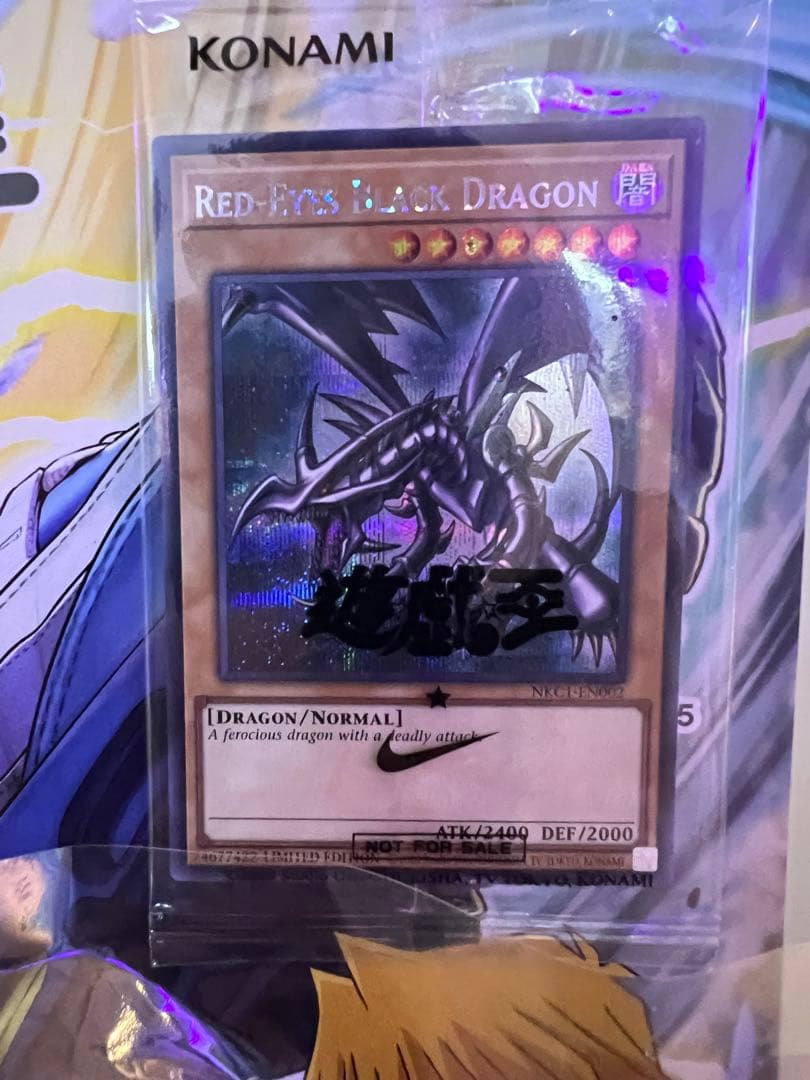 遊戯王 NIKE ノベルティ レッドアイズブラックドラゴン 非売品