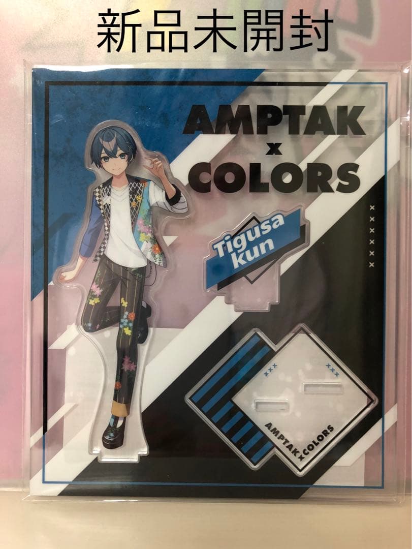 ちぐさくん アクスタ AMPTAK amptakxcolors アクリルスタンド - メルカリ
