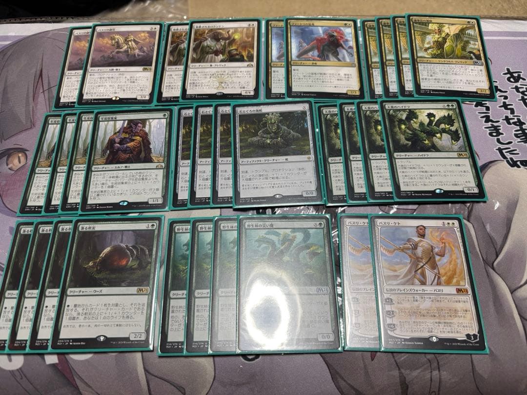 MTG マジックザギャザリング　デッキ