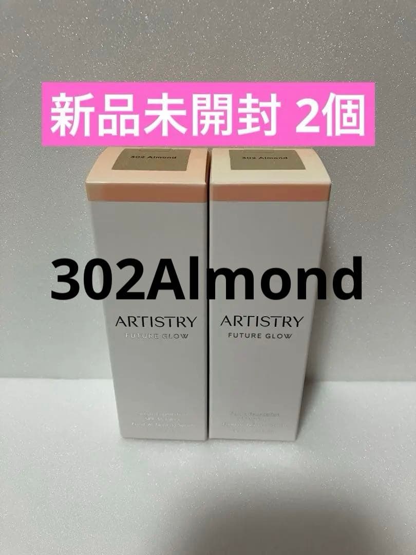 アーティストリー フューチャーグロウ セラムファンデーション 302Almond