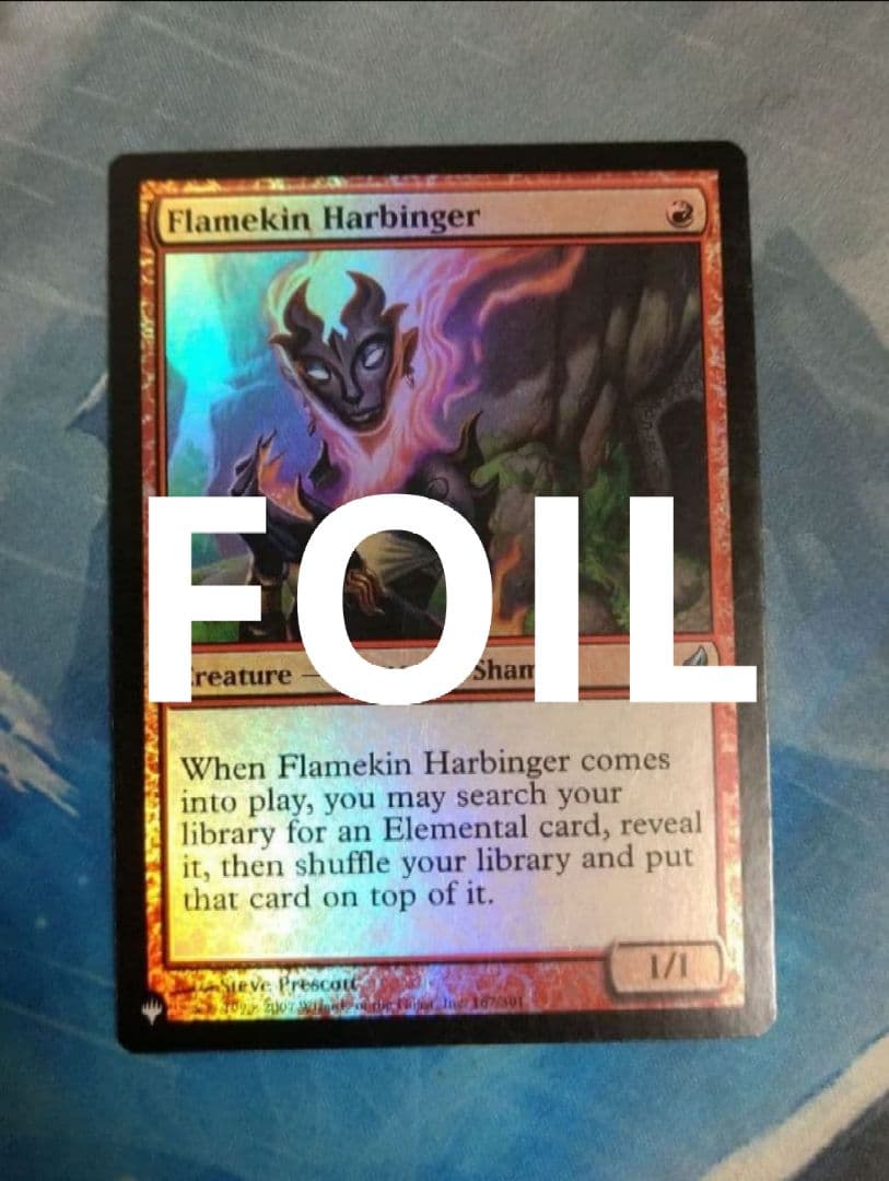 MTG 炎族の先触れ/Flamekin Harbinger MB1英語版FOIL - メルカリ