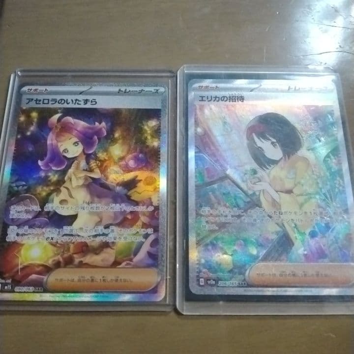 か*い様 SAR　まとめ売り 楽天市場】カイ sarの通販