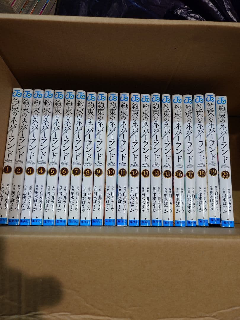 ラナト②　計79巻