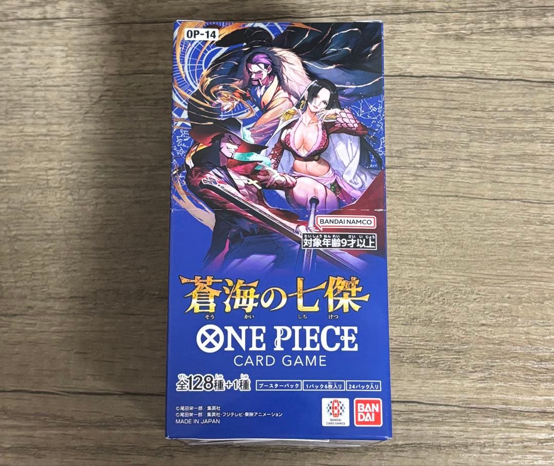 ONE PIECE ワンピースカードゲーム 蒼海の七傑 1BOX テープ付き