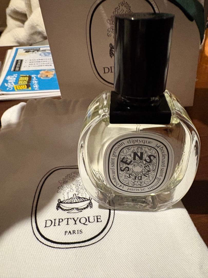 オードトワレ　オーデサンス50ミリ