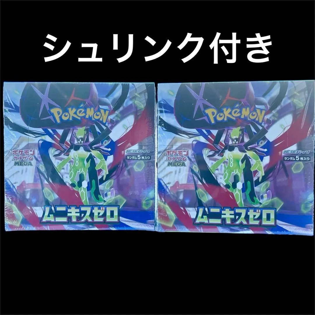 ポケモンカードゲームムニキスゼロ 2ボックス　シュリンク付き