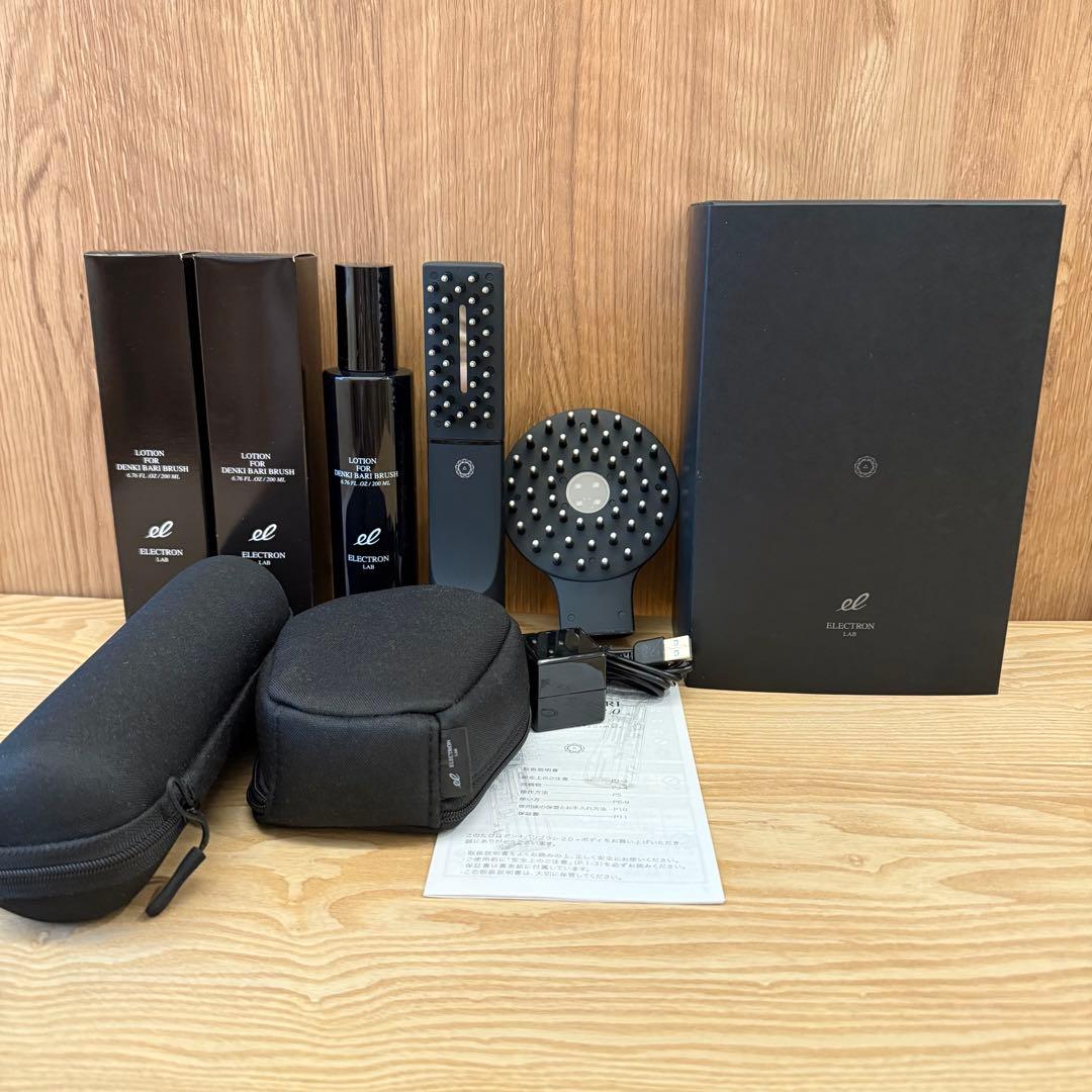 【美品】ELECTRON デンキバリブラシ 2.0＋ボディ用 付属品完備