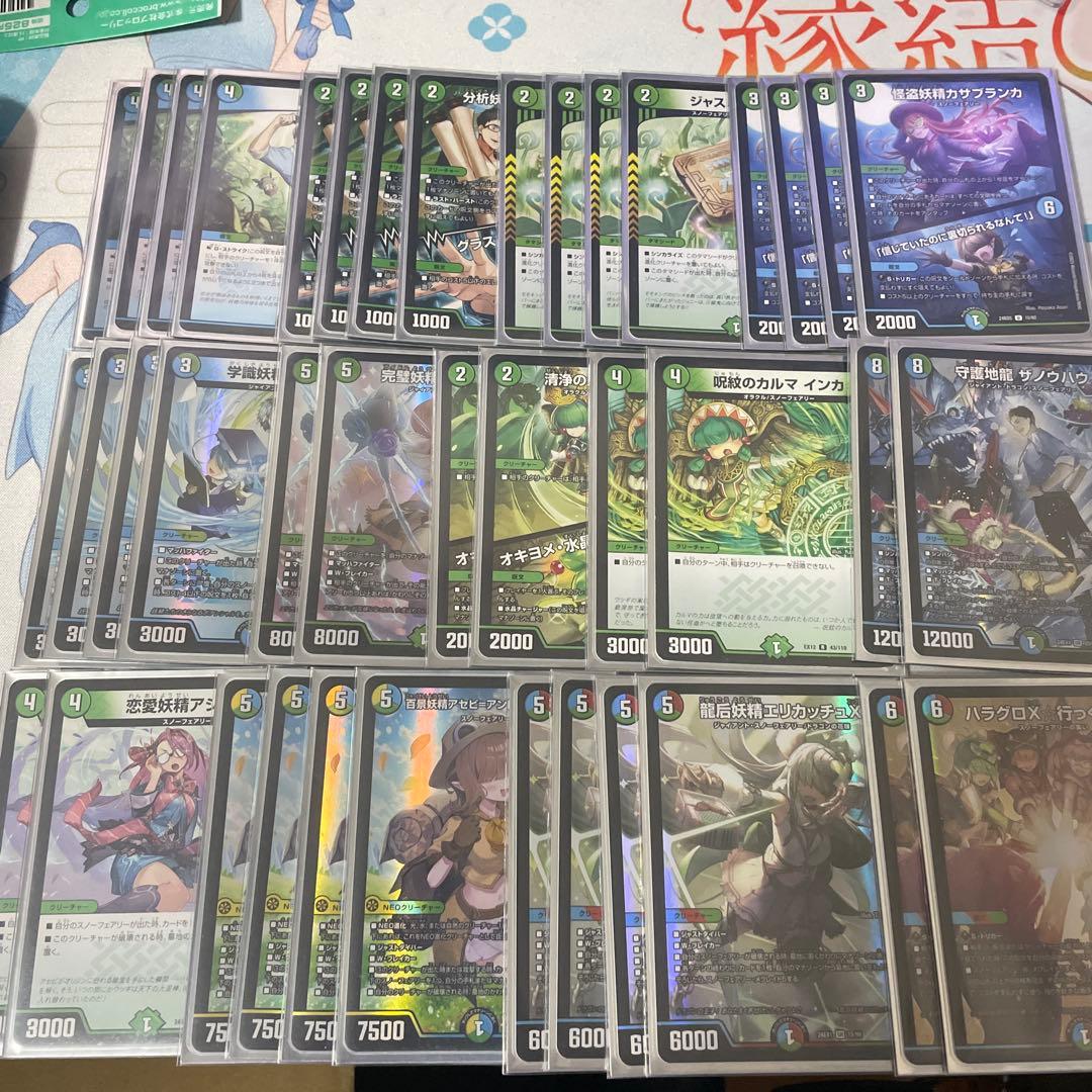 スノーフェアリーデッキ 社築 デュエマ 3重スリーブ