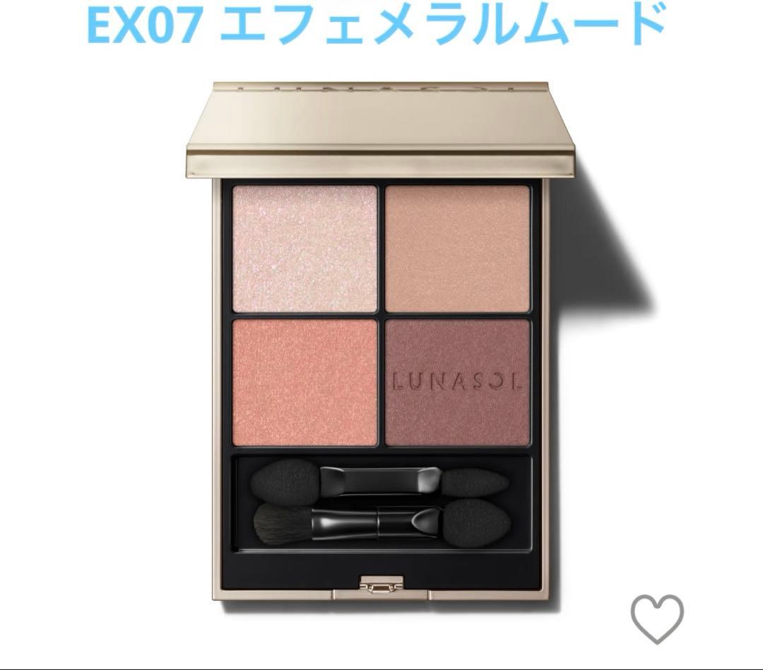 ルナソル アイカラーレーションＮ EX07 エフェメラルムード LUNASOL2025春コスメ】アイカラーレーションN EX07 エフェメラルムード