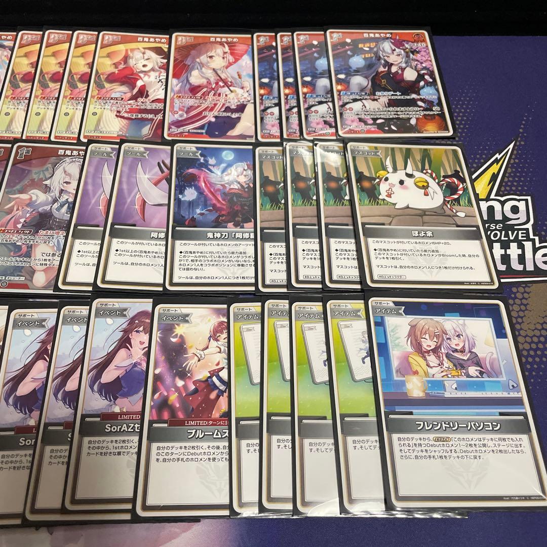 WGP優勝構築】百鬼あやめ デッキ 調整パーツ17枚付き ホロカ - メルカリ