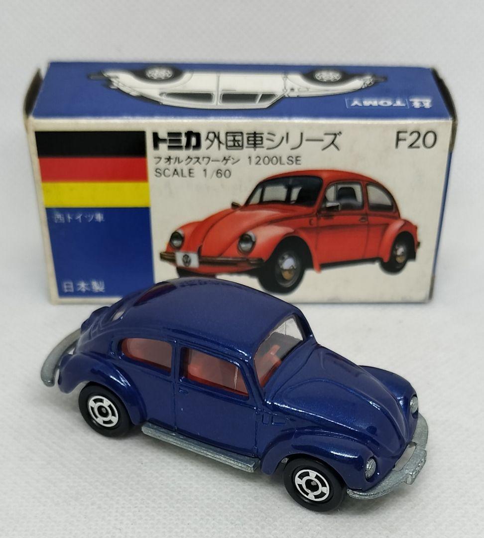 《青箱トミカF20-1-24》VW1200LSE【⚠️ワーゲンフェア】超レア美品