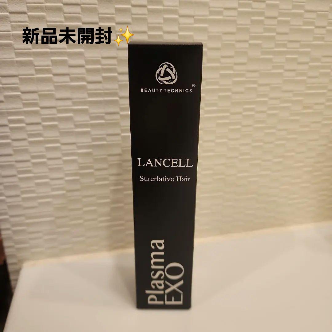 【新品未開封】プラズマ EXO ランセル スーパーラティブヘア