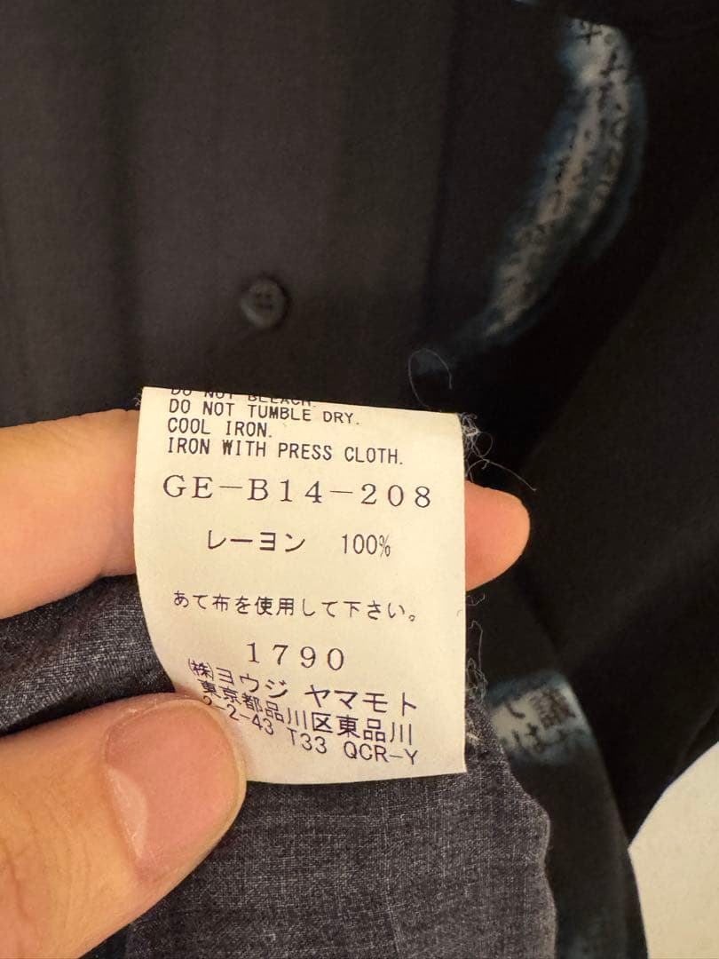 Ground Y 23SS ジッパーロングシャツ 江戸川乱歩 「人間椅子」 - メルカリ