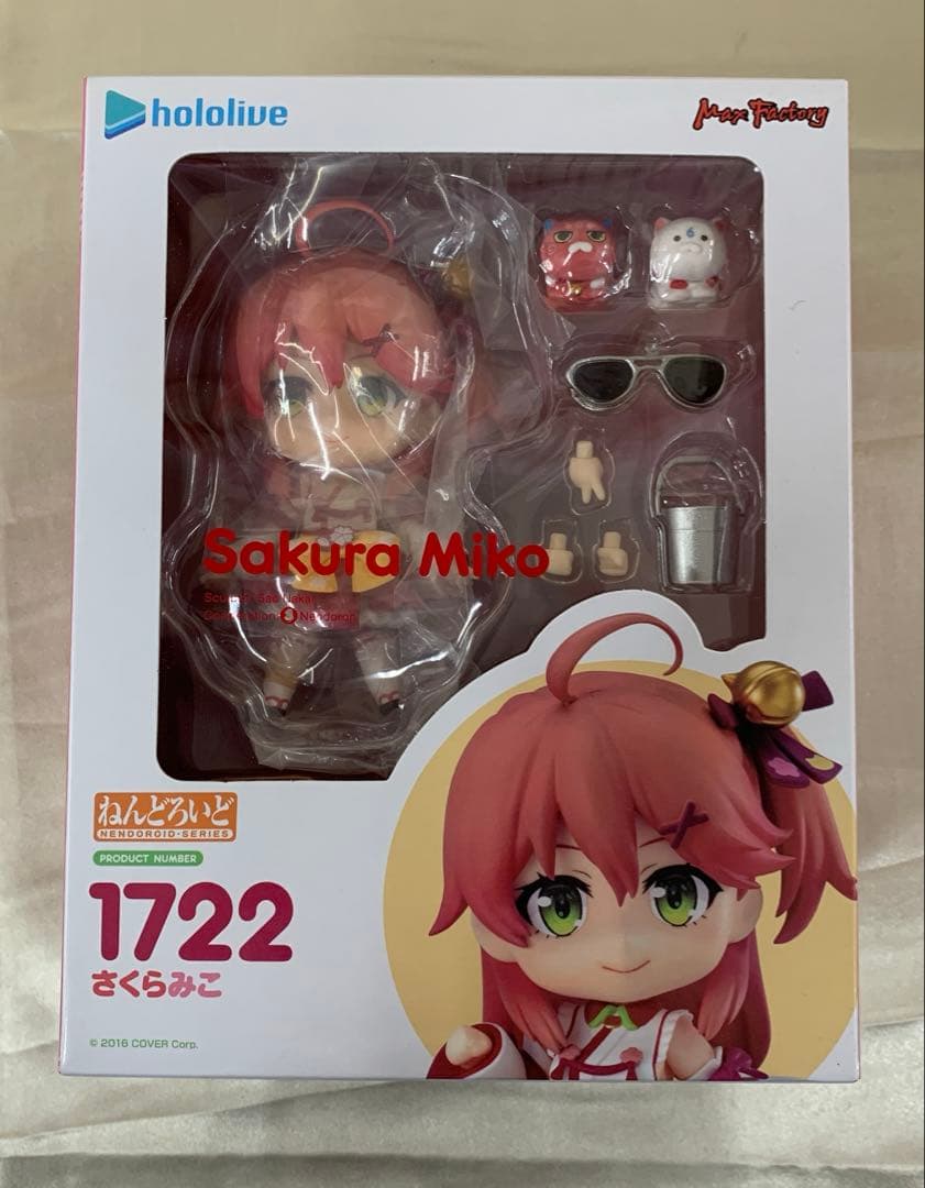 ねんどろいど さくらみこ 「ホロライブプロダクション」