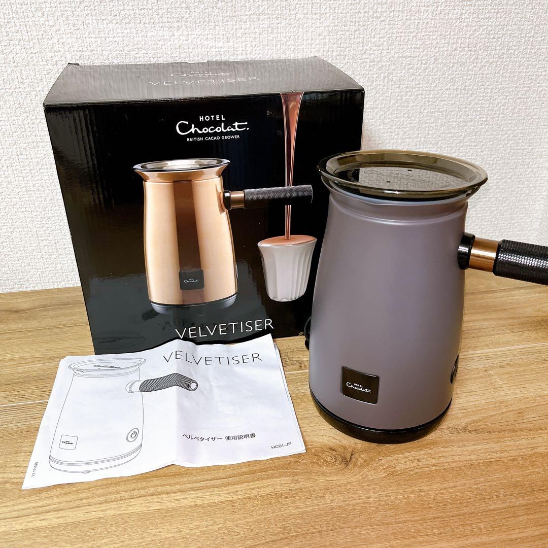 ホテルショコラ ベルべタイザー チャコールグレー