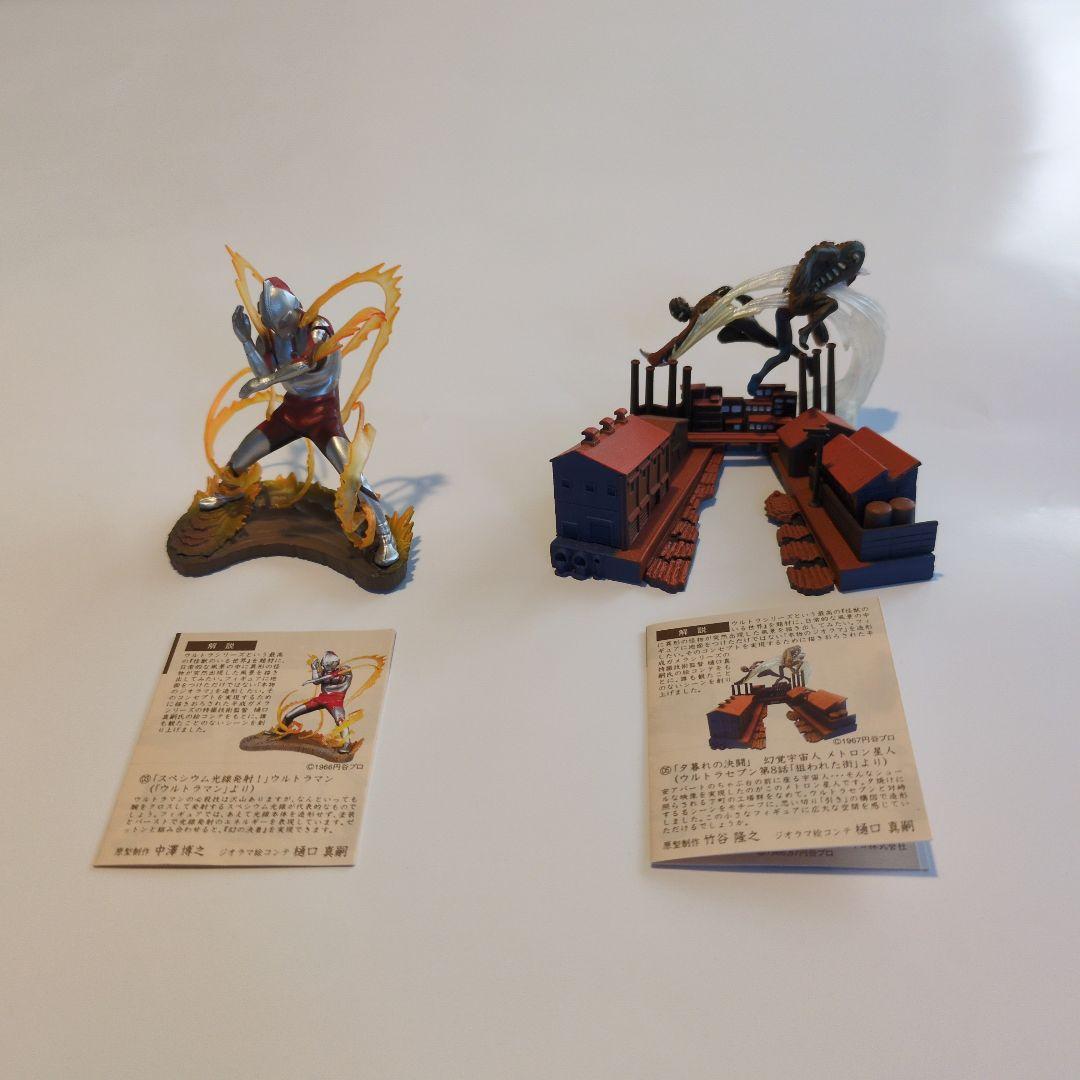 新タイムスリップグリコ コレクションBOX 第4弾 全17種 - メルカリ