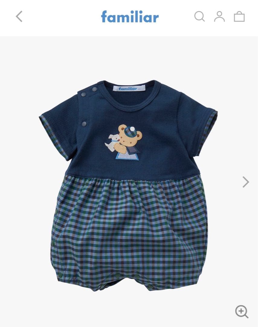 新品未開封　ファミリア　ロンパース　タグ付き