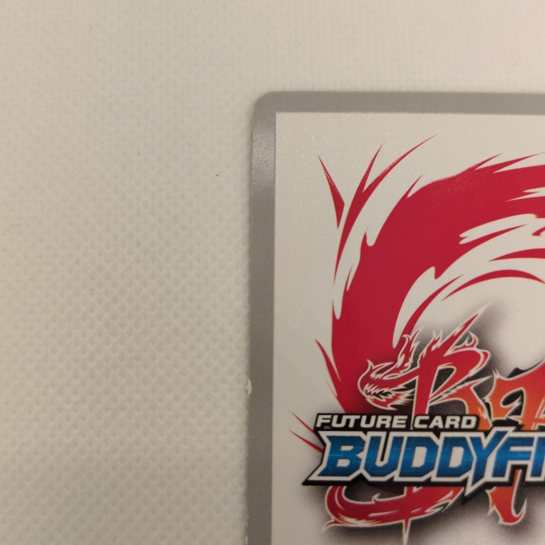 贖罪の標 アジ・ダハーカ ダ・エーワ・ “SYS” 超ガチレア バディ