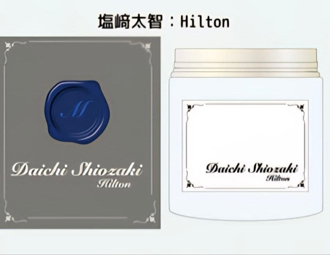 M!LK　塩﨑太智　メンバーセレクトの好きな匂いルームフレグランス M!LK | 爆裂愛してる / 好きすぎて滅！「塩崎太智」盤 | ビクター