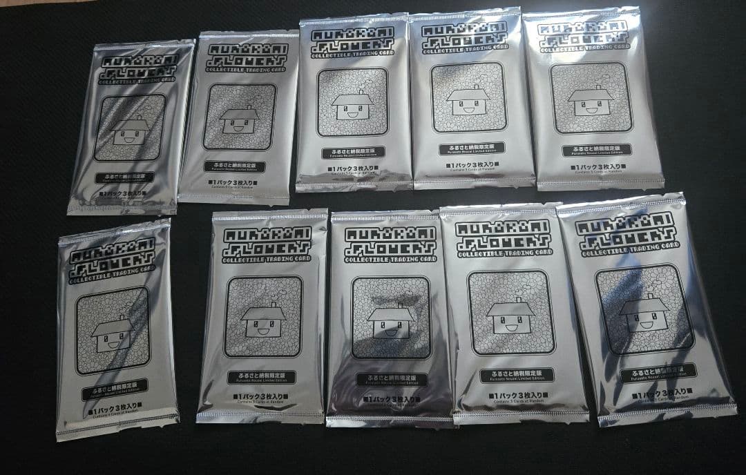 【新品・未開封】村上隆フラワーズトレーディングカード10パックふるさと納税限定品