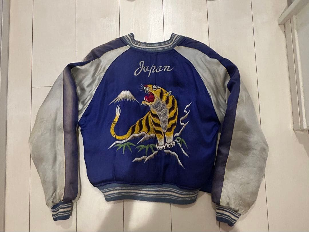 50s スーベニア　　Japan スカジャン 虎刺繍