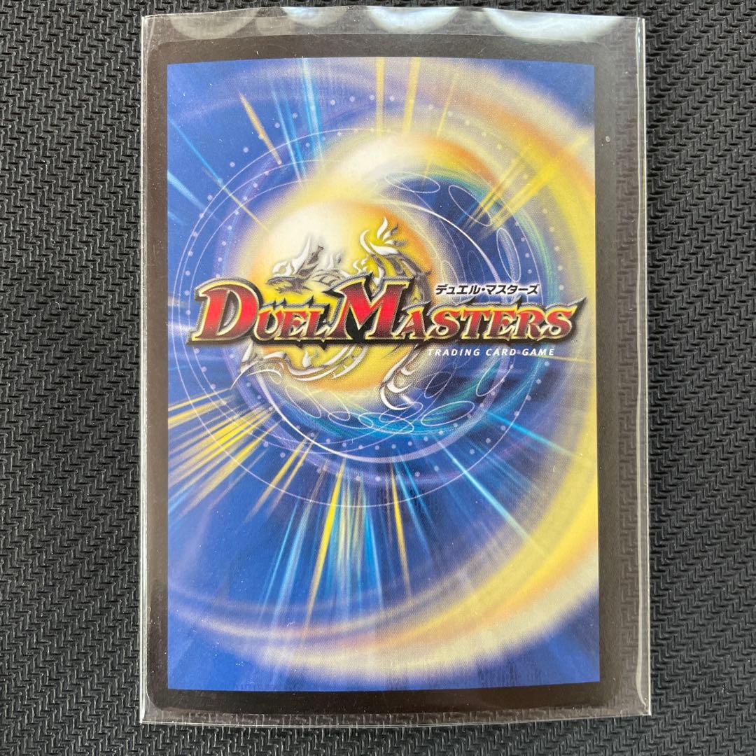 世紀末の善悪 サーガインゼンアク デュエマ - メルカリ