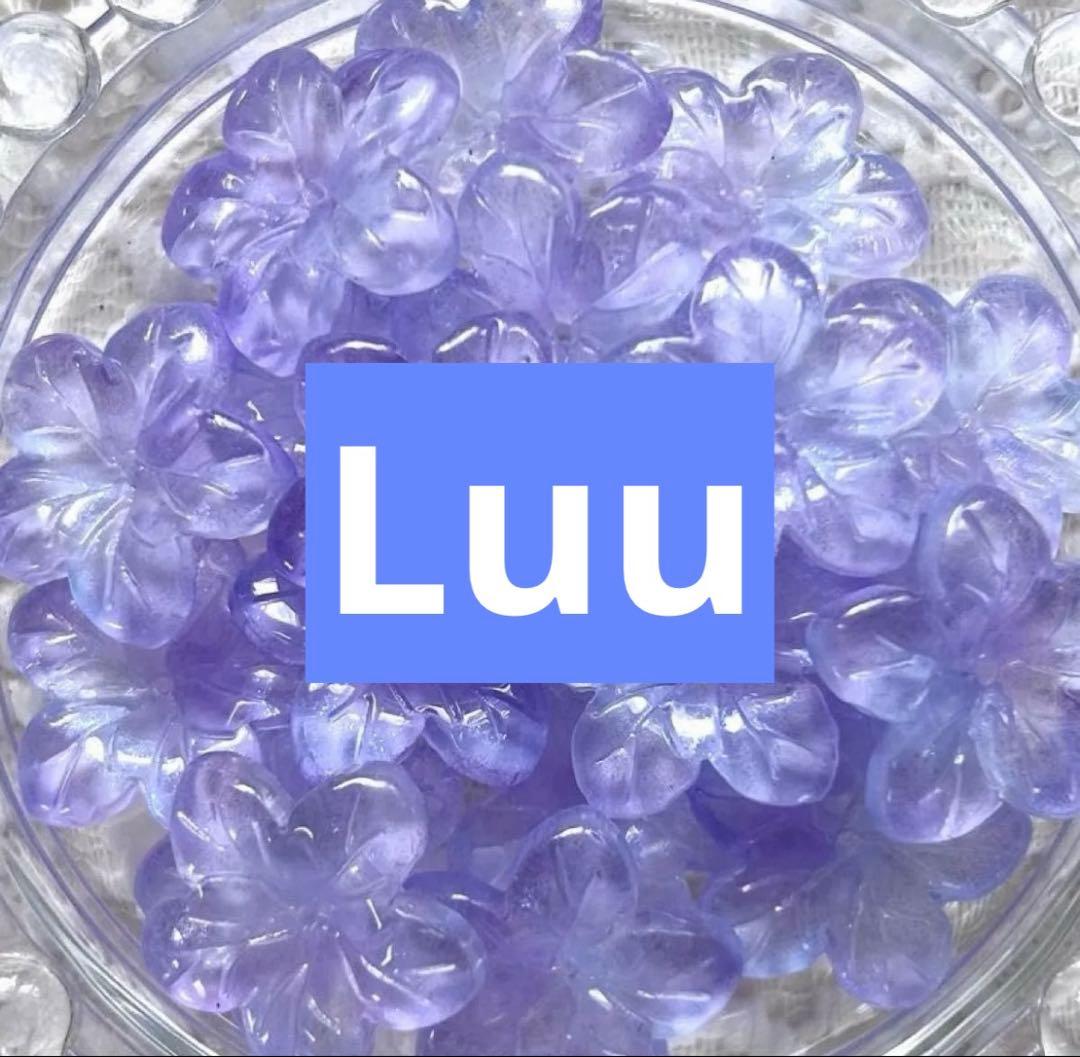 Luuちゃん キープ