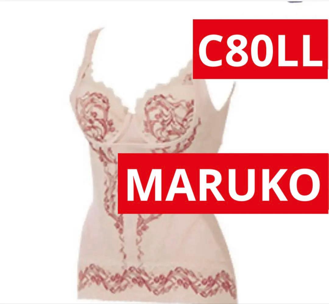 マルコ　リベルディーニュボディシェーパーピンク　C80LL