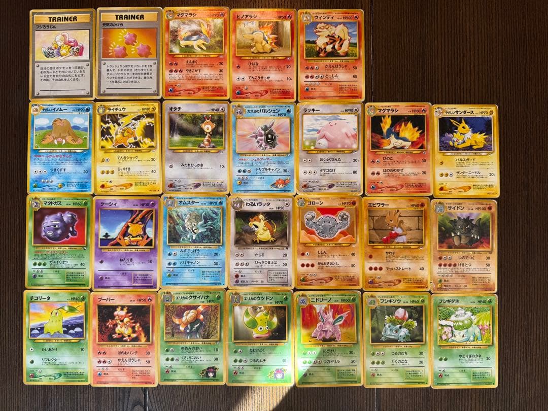ポケモンカードゲーム 旧裏 26枚まとめ売り - メルカリ