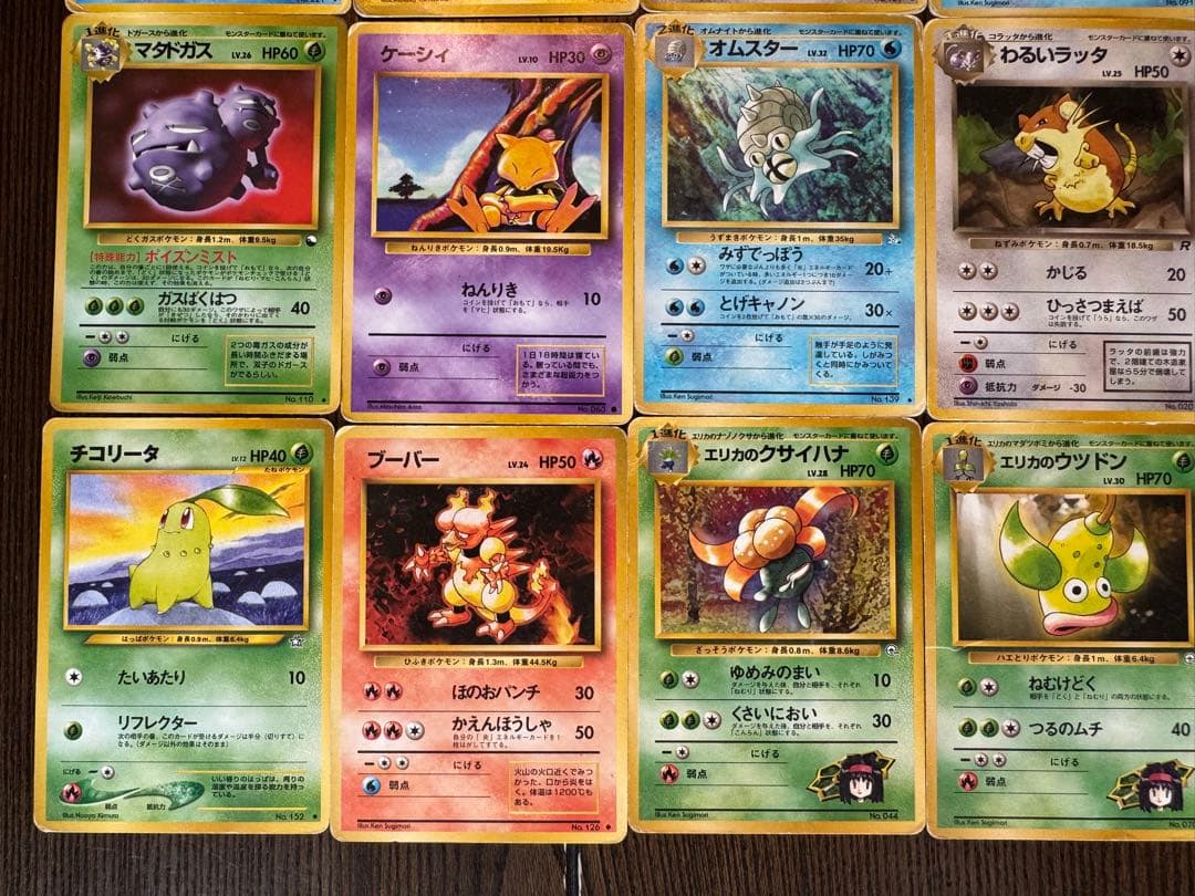 ポケモンカードゲーム 旧裏 26枚まとめ売り - メルカリ