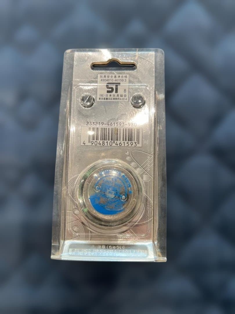 未開封 レア ハイパーヨーヨー 3点セット ステルスレイダー ファイヤー