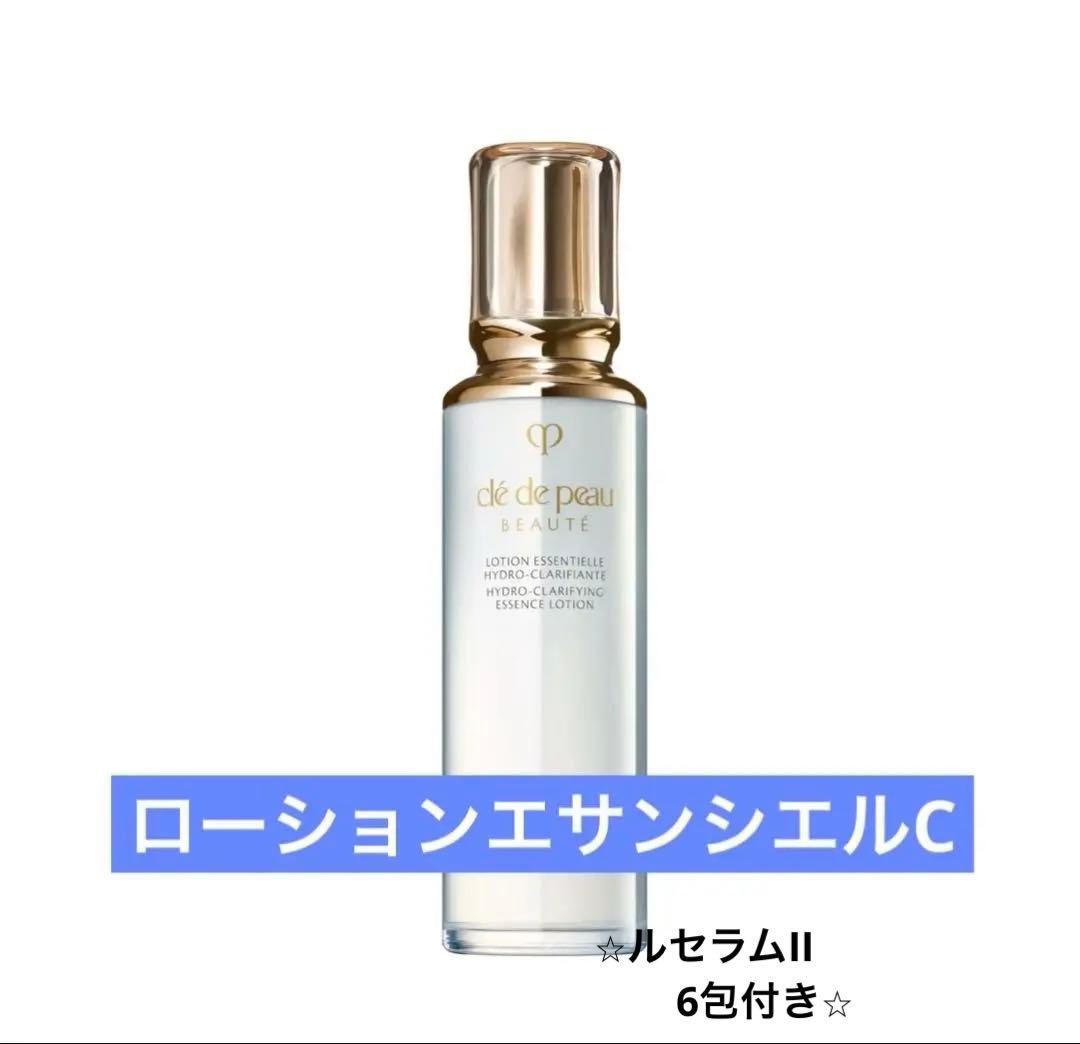 クレドポーボーテ　ローションエサンシエルC　本体　⭐︎ルセラムII 6包⭐︎