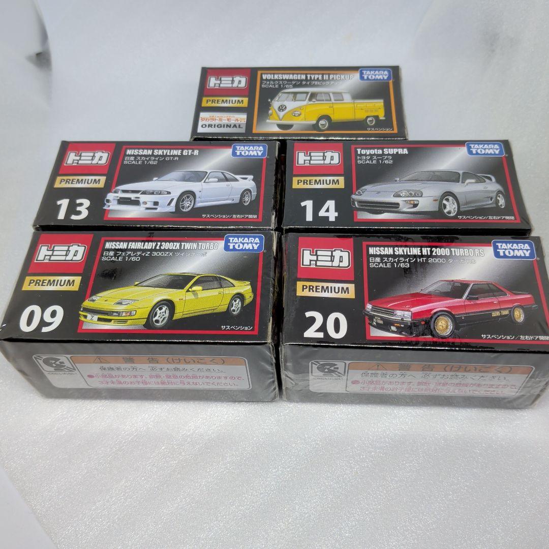 トミカプレミアム 廃盤品セット